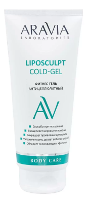 ARAVIA PROFESSIONAL Фитнес-гель антицеллюлитный / Liposculpt Cold Gel, 200 мл/12