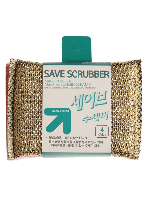 Скруббер д/мытья посуды ( 13 х 9 х 1,5 ) SAVE SCRUBBER 4PC 4шт