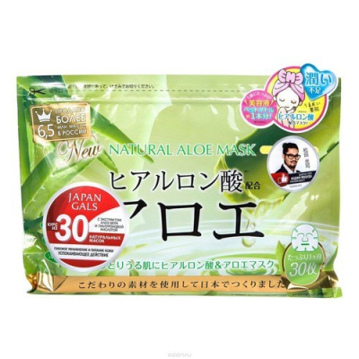 Japan Gals Курс масок для лица с экстрактом алоэ - Face masks with aloe extract, 30шт