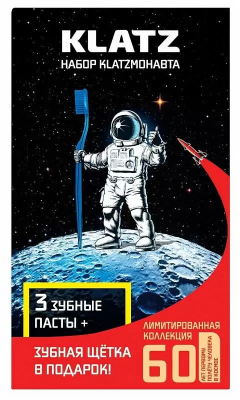 Набор KLATZМОНАВТА: Зубная паста Бережное отбеливание 75 мл + Активная защита 75 мл + Здоровье дёсен 75 мл + Зубная щетка для взрослых, средняя