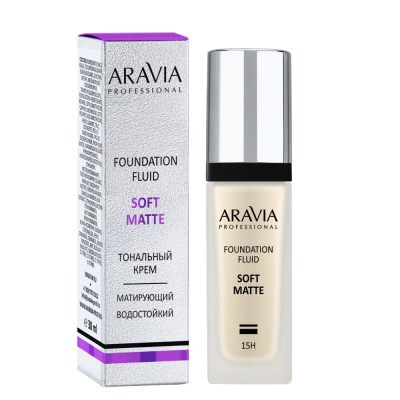 ARAVIA PROFESSIONAL Тональный крем для лица матирующий SOFT MATTE, 30 мл - 01 foundation matte