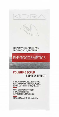Полирующий скраб тройного действия 100 мл