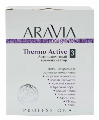 Organic Thermo Active - Крем-активатор антицелюлитный, 550 мл.