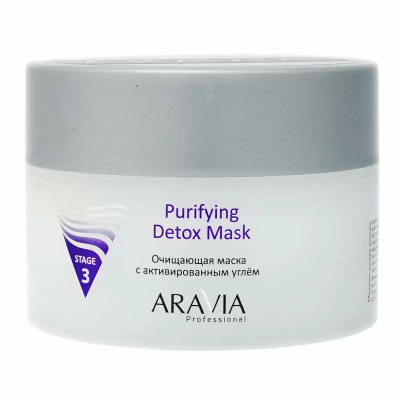 Очищающая маска с активированным углём Purifying Detox Mask, 150 мл.