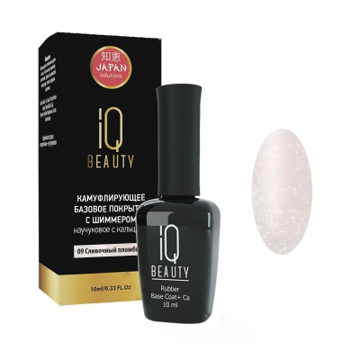 IQ Beauty Покрытие базовое каучуковое с кальцием, сливочный пломбир с шиммером, 10 мл