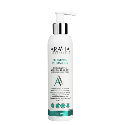 ARAVIA PROFESSIONAL Освежающий гель для интимной гигиены для ежедневного ухода / Refreshing Intimate Gel, 200 мл