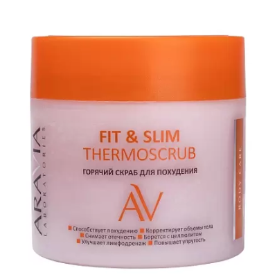 ARAVIA PROFESSIONAL Горячий скраб для похудения Fit & Slim Thermoscrub, 300 мл