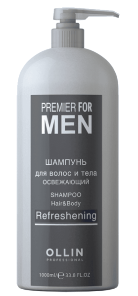 Шампунь освежающий для волос и тела, для мужчин Shampoo Hair & Body Refreshening PREMIER FOR MEN 1000 мл