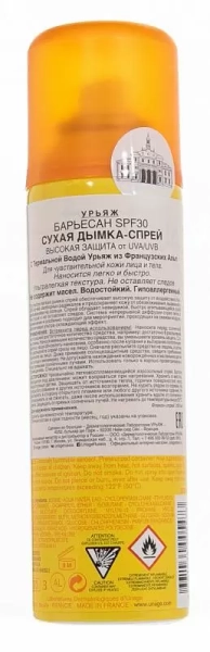 Фото Барьесан Сухая Дымка-Спрей SPF30+, 200 мл